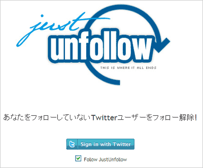 JustUnfollow
