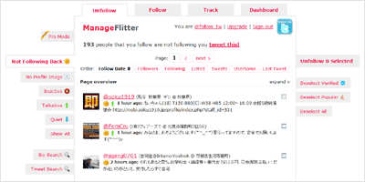 ManageFlitter