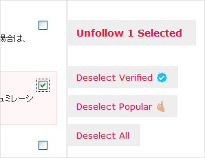 ManageFlitter