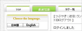 ボットジェネレーター