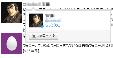 ボットジェネレーター