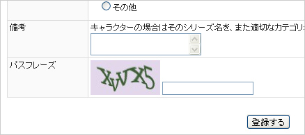 Twitter BOTまとめサイト : Twitter BOT JAPAN