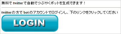 ボットジェネレーター_01.gif