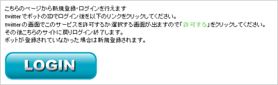 ボットジェネレーター_02.gif