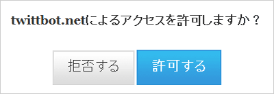 ボットジェネレーター_03.gif
