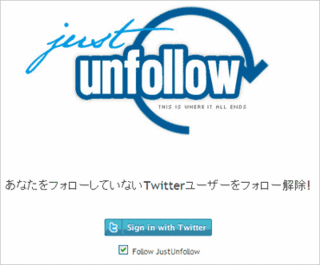JustUnfollow