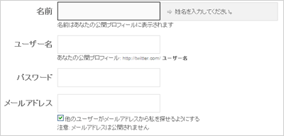 Twitterアカウント_02.gif