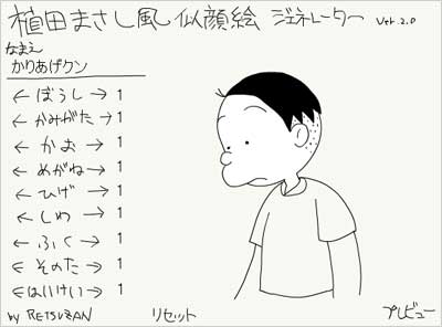 Twitter_アイコン_05.jpg