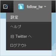 Twitter_デザイン_01.jpg