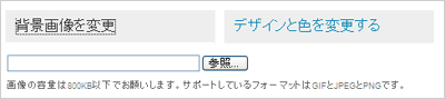 Twitter_デザイン_05.gif