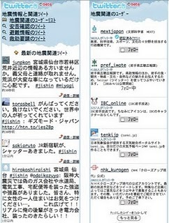 blog.twitter.jp.jpg
